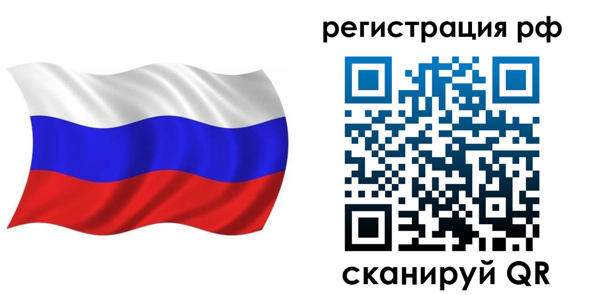 временная прописка в Орехово-Зуево
