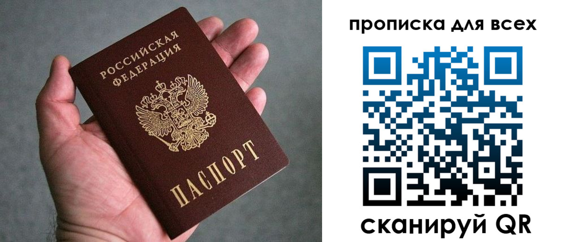 пропишу в квартире в Орехово-Зуево