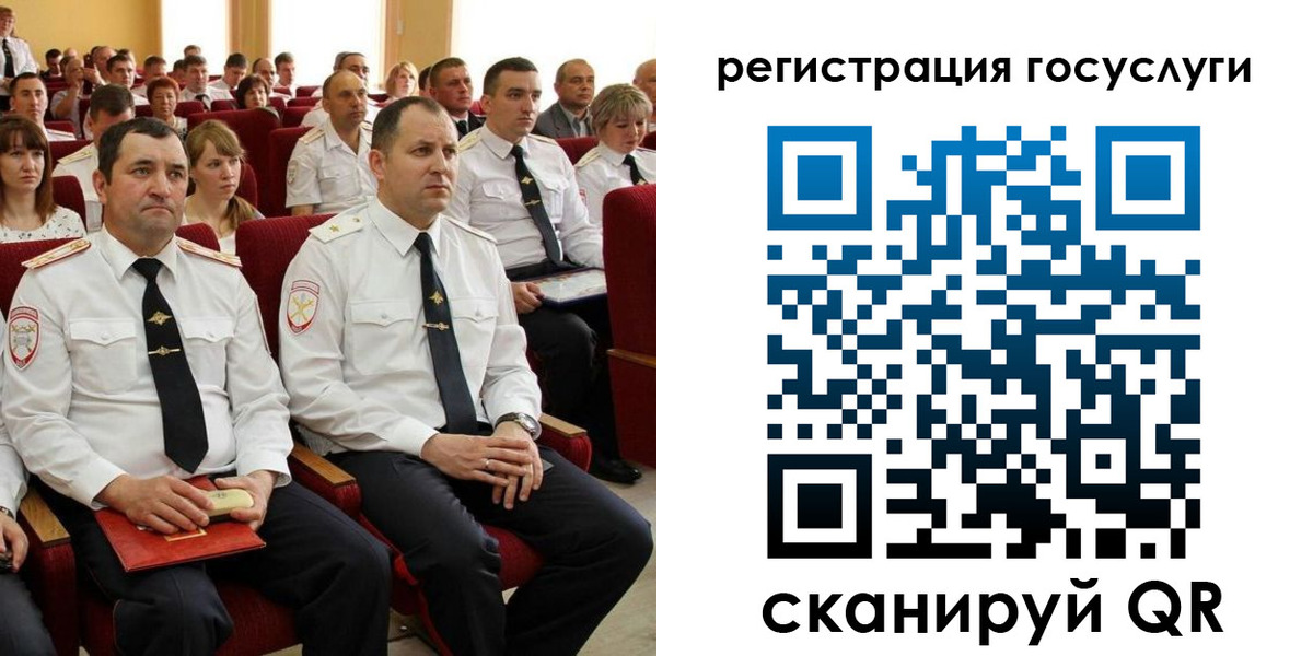прописка в Орехово-Зуево