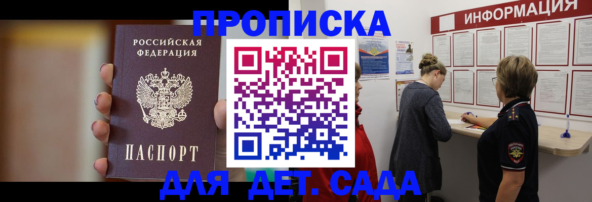 найти адрес прописки в Орехово-Зуево