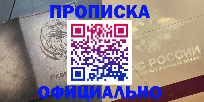 регистрация для школы в Орехово-Зуево